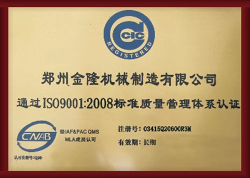 CQ6